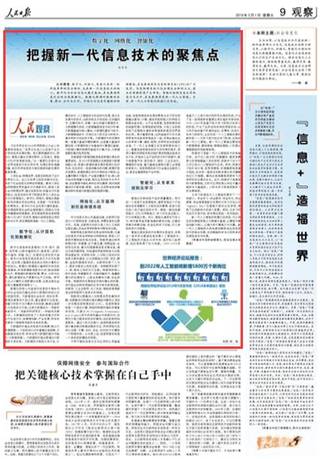 //news.xscrzb.net/_mediafile/news/2019/03/01/27kc1a2ywt.png