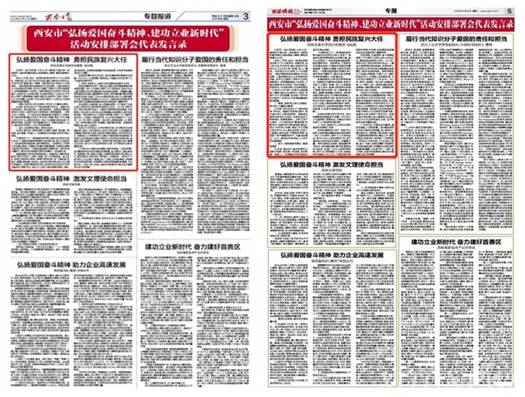 //news.xscrzb.net/_mediafile/news/2018/10/23/2j4gf92lb9.jpg