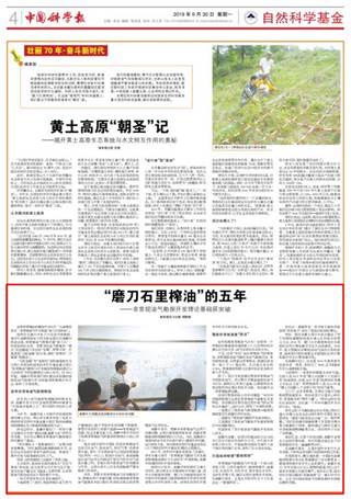 //news.xscrzb.net/_mediafile/news/2019/10/15/1kx3vxa4f7.png